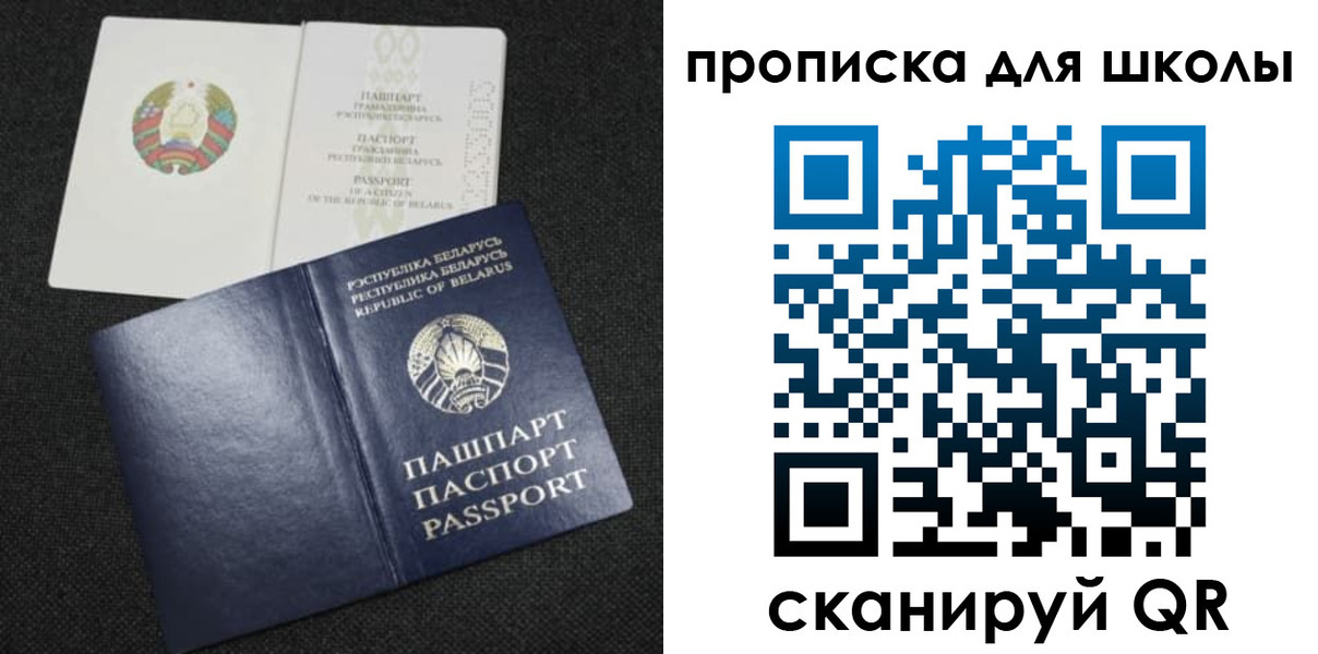 регистрация для дет. сада в Пугачёве